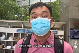 果然视频｜直击广州限行电动车听证会，群众代表：有小区直接被限行路段包围图片