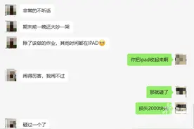 “刚改过的密码，又被儿子破译了，他还删了浏览记录！”暑假多少父母在揪心这事。杭州有学校放狠招，手机、ipad自愿上交，封存一年图片