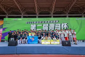 10支球队参赛！2023“青岛杯”慢投垒球冠军杯赛收官图片