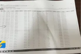 临沂一商户二维码收款手续费遭遇返还难 工商银行：老政策已暂停图片