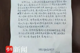 姓名同音不同字办证难，民警快速解决获感谢信图片