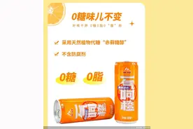 揭开“糖衣”的秘密（下）| 配料表里的甜味剂，“鱼和熊掌不能兼得”图片