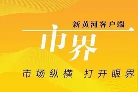 被3·15晚会点名5天后，全棉时代母公司回应深交所：未参与违规业务，残次料自行销毁 | 大鱼财经图片