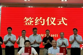 医工转化中心揭牌，三水乐平与省医疗器械行业协会达成合作图片