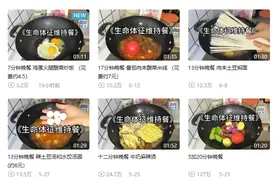 “糊弄做饭学”火出圈！00后女孩：便宜又方便图片
