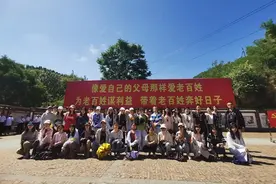 用双脚去“读一本读不完的书”图片