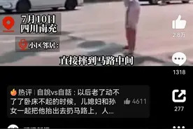 当街扔下双胞胎女婴的爷爷被行拘，目击者：有个20多岁的小伙救女婴还差点挨他打图片