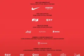 中国女足首签奢侈品赞助商，Prada们还是觉醒太晚图片