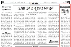 公平正义可以如此鲜活灵动图片