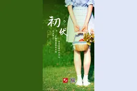 初伏｜美好如伏天繁盛 万般皆有可期图片