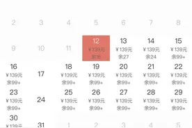 北京热门景点约不上咋办？防黄牛有招吗？三问暑假门票预约难图片