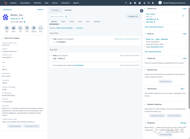 HubSpot궩17ԪĹCRM SaaS 