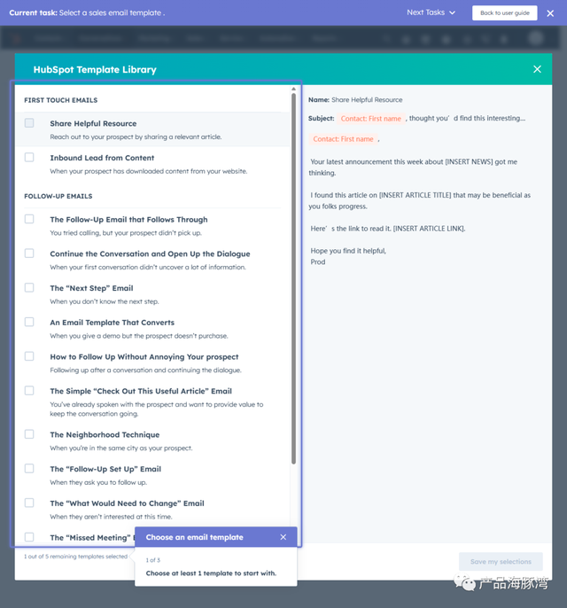  HubSpot궩17ԪĹCRM SaaS 