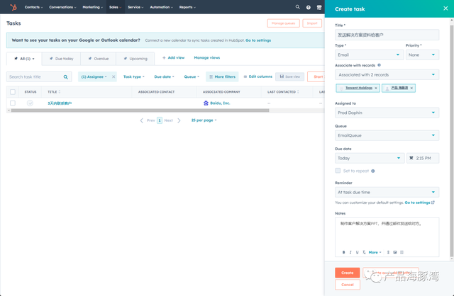  HubSpot궩17ԪĹCRM SaaS 
