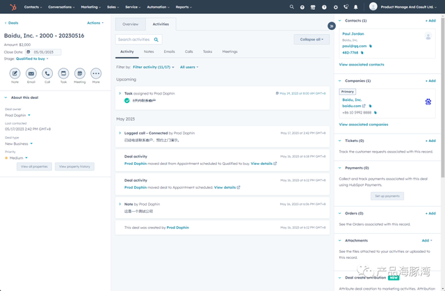  HubSpot궩17ԪĹCRM SaaS 