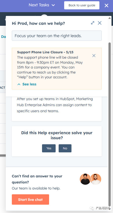  HubSpot궩17ԪĹCRM SaaS 