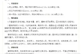 即日起至10月7日，军博暑期延长开放时间图片