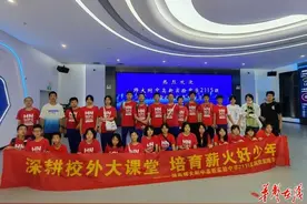 湖南师大附中高新实验中学学子开展暑假社会实践系列活动图片