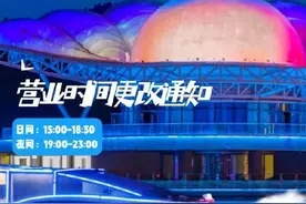 北京部分热门景区延长开放！预约时间有调整图片