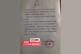 晨意帮忙丨长沙两名保安与业主在电梯里争吵，还被奖励200元？真相来了图片