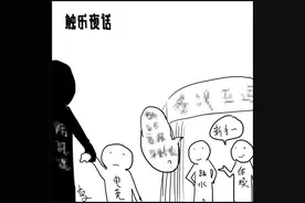 触乐夜话：迷茫的中国“刀塔”该何去何从？图片