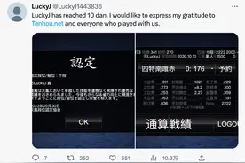 当AI学会了打麻将，人类高手们还能“吃胡”吗？图片