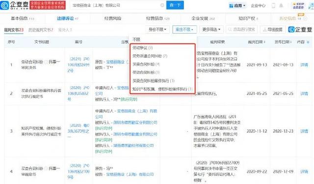 ���������ع��������й����롰̨�塱����