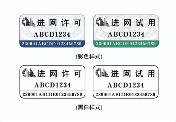 手机怎么识别真假钱（你买的手机是不是正品一查便知）