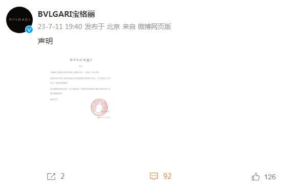 ���غ�����������й����롰̨�塱���У��������ոշ�������Ǹ