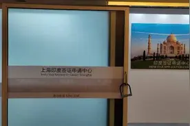 中国人去印度签证有多难？有人等了15个月还没获签图片