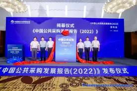 去年我国公共采购总额超48万亿，数字化采购步入快车道图片