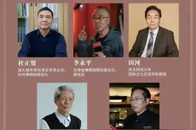 【甘快看】东西问·镇馆之宝丨田河：为什么说《仪礼》简“简”述华夏交流往事？图片