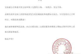 宝格丽致歉，前一天刚出了电竞联名皮肤……图片