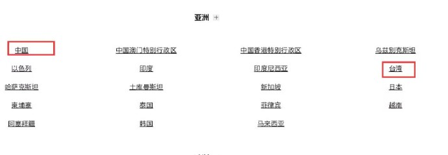 ��������������ƺ��Ѹ��£����й���̨�岢�е�ҳ������ʧ