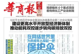 为什么受伤的总是35岁？图片