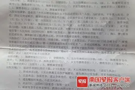 一学生睡过头被锁宿舍，从二楼翻窗出去摔至瘫痪……图片