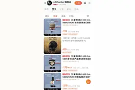 彩妆赛道出现新风口：高单价的“纯净美妆”图片