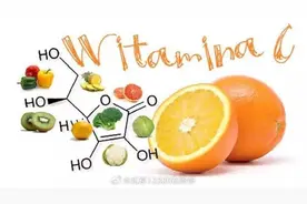 补充维生素C是不是越多越好？图片