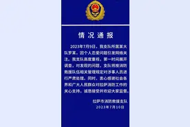 拉萨消防通报“消防员因个人恋爱问题引发关注”：已展开调查图片