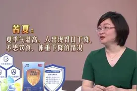 热热热！高温天吃不下正好减肥？答案是：不行！图片