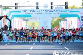 “五宜”城市呼和浩特：因为一场马拉松 爱上一座城图片