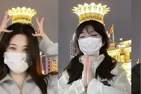 上海外滩打卡新姿势火了！网友：不求好看，但求好笑！图片