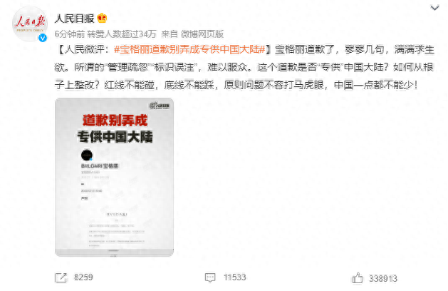 �������Ͱ�̨�������Ϊ������Ǹ����ý����Ǹ��Ū��ר���й���½��������CEO�����й��г��ȱ�������Ҫ