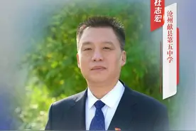 “双争”光荣榜｜杜志宏：组建“励志班” 用心用情扶贫扶志扶智图片