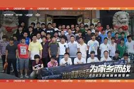 2023穿越火线百城联赛四大赛区指挥官专访 百城联赛的见证者——孙年鹏：从这里开启电竞梦图片