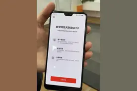 手机没电，也能支付图片