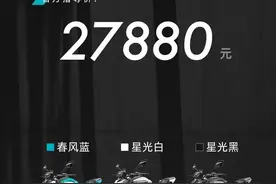 街道穿梭机来了！27880元！春风450NK售价公布图片