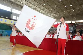 成都大运会7月28日开幕，中国大学生体育代表团正式竖旗！图片