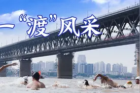 8家国内企业高管组团打卡武汉渡江节图片