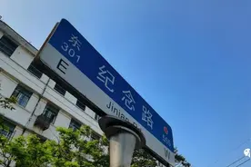 “银行高管”娶了四个老婆，最终被老婆送进监狱图片